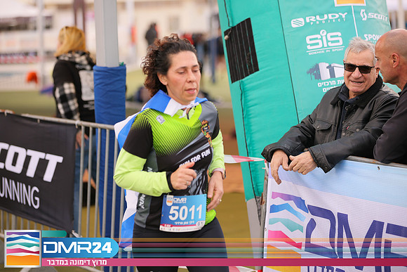 RH_DMR24-1594