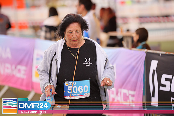 RH_DMR24-1597