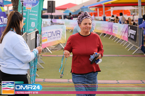 RH_DMR24-1713