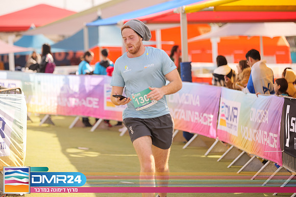 RH_DMR24-1724