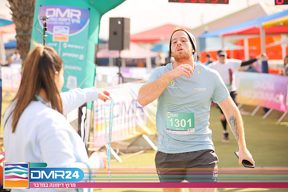 RH_DMR24-1725