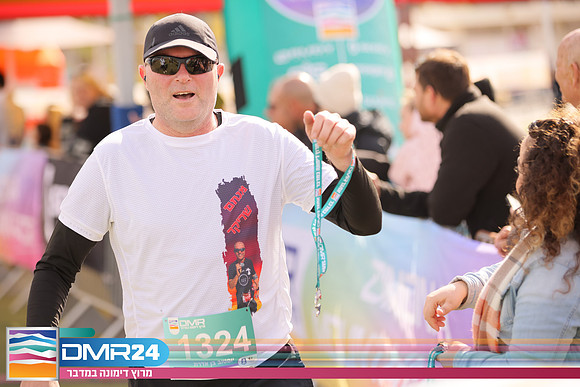 RH_DMR24-1731