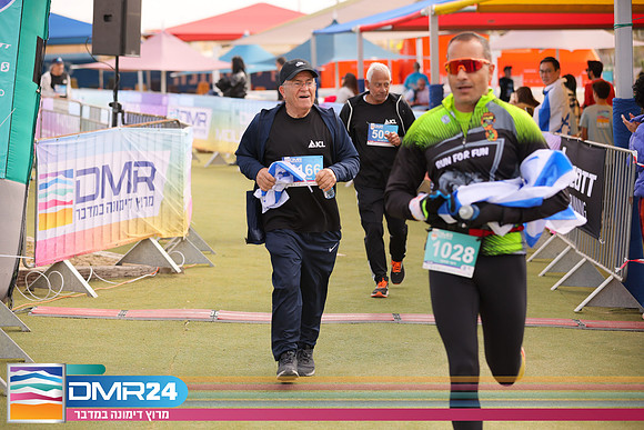 RH_DMR24-1837