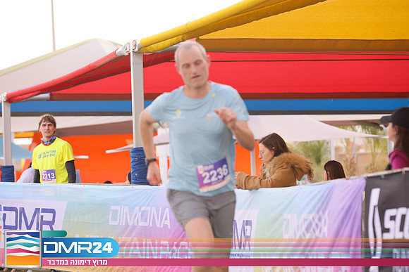 RH_DMR24-2024