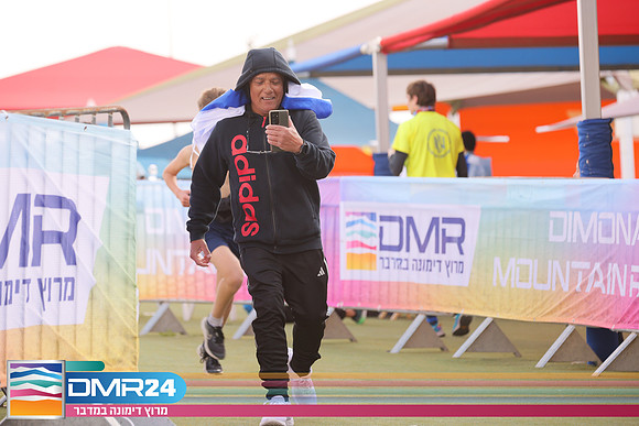 RH_DMR24-2028