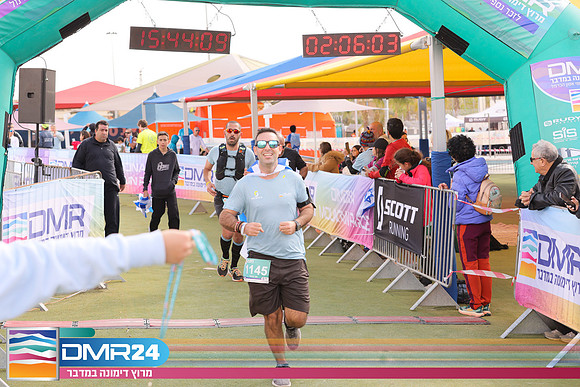 RH_DMR24-2057