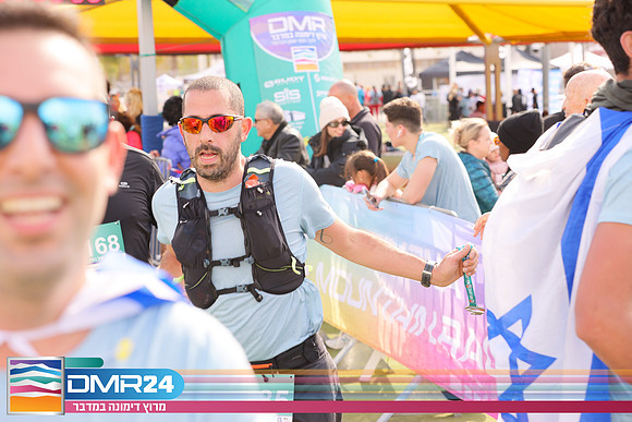 RH_DMR24-2061
