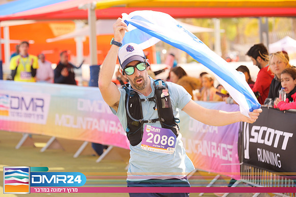 RH_DMR24-2085