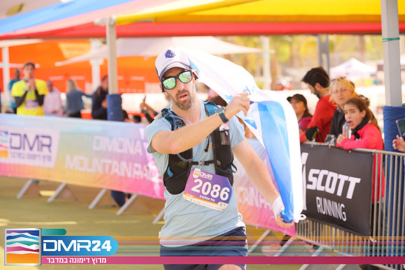 RH_DMR24-2086
