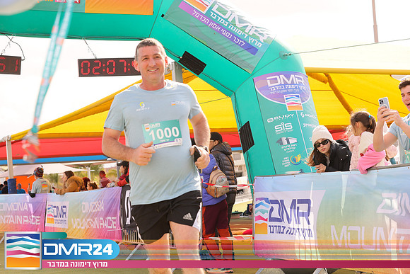 RH_DMR24-2123
