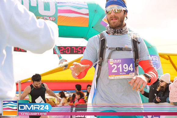 RH_DMR24-2126