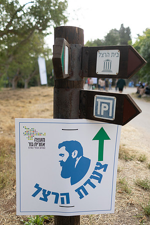 EP_Gezer_hm-24-0006