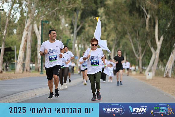 TF_OrtRun-25-0573