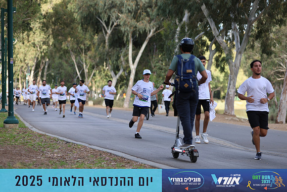 TF_OrtRun-25-0510