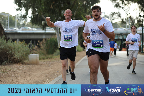 TF_OrtRun-25-0684
