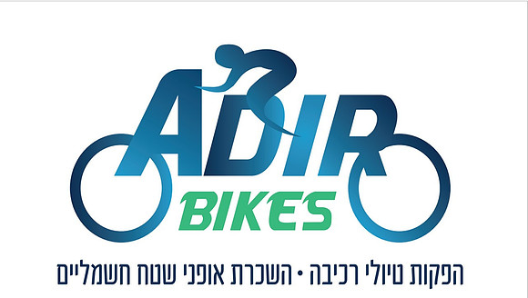 לוגו אדירבייקס לבן