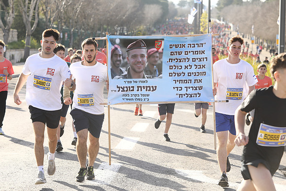 חן - 3F9A1573