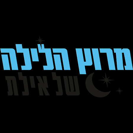 LOGO RUN BLACK 1X1