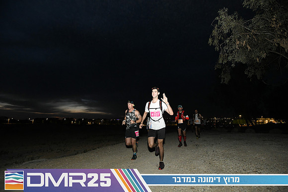 EY_DMR25-0094