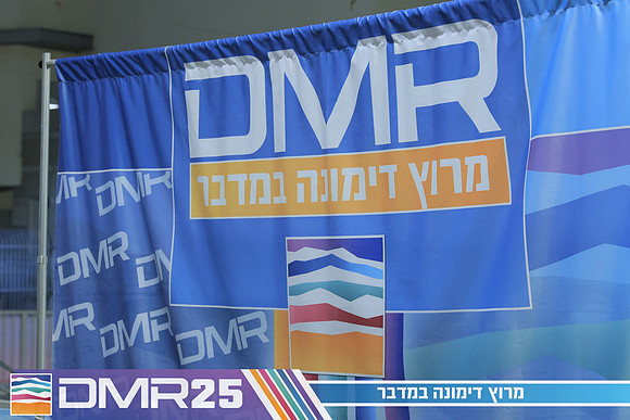 RH_DMR25-0045