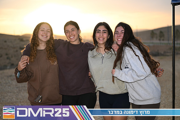 EY_DMR25-0594