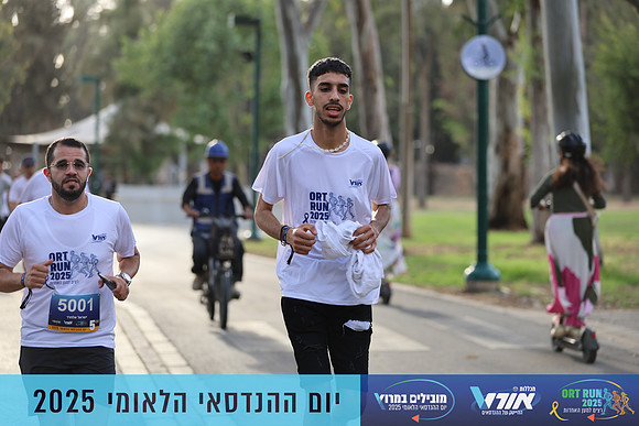 TF_OrtRun-25-0823