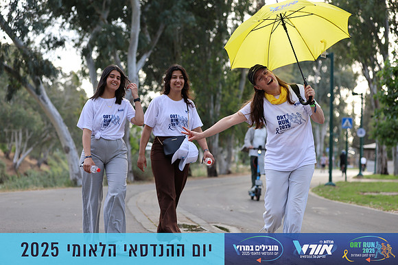 TF_OrtRun-25-0909