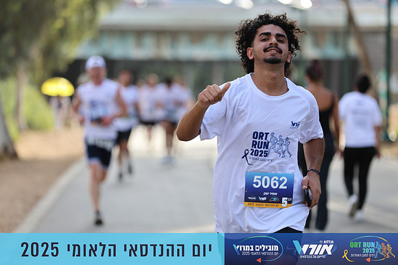 TF_OrtRun-25-0673