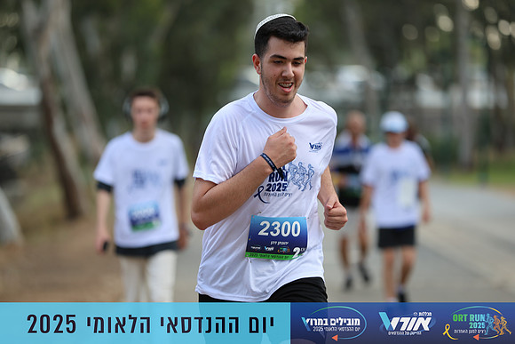 TF_OrtRun-25-0785