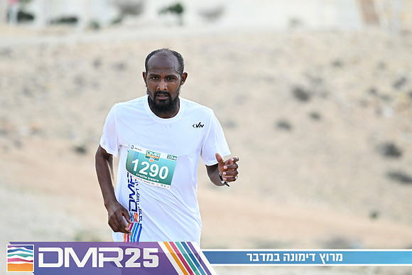 EY_DMR25-0652