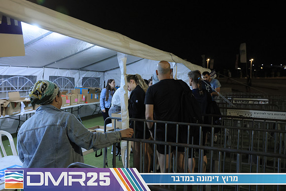 RH_DMR25-0066