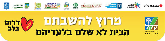 סטריפ-עליון-