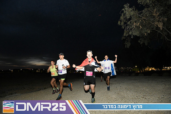EY_DMR25-0084
