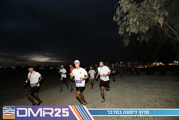 EY_DMR25-0111