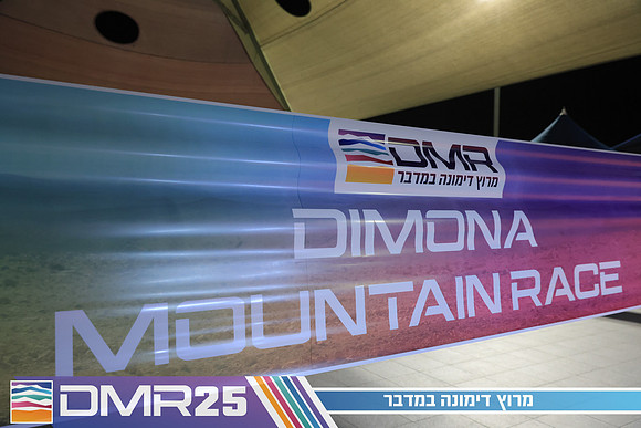 RH_DMR25-0017