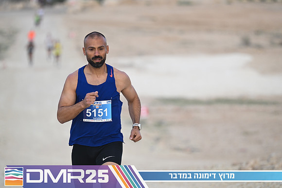 EY_DMR25-0676