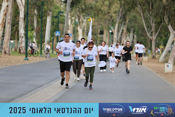 TF_OrtRun-25-0570