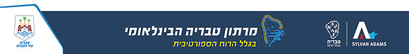 סטריפ עליון 200