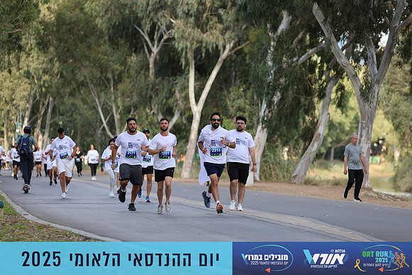 TF_OrtRun-25-0513