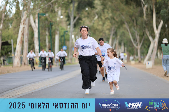 TF_OrtRun-25-0586