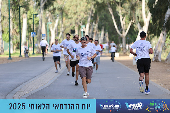 TF_OrtRun-25-0449