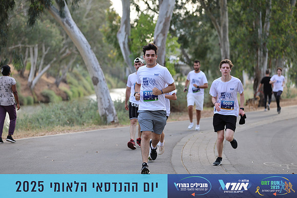 TF_OrtRun-25-0868