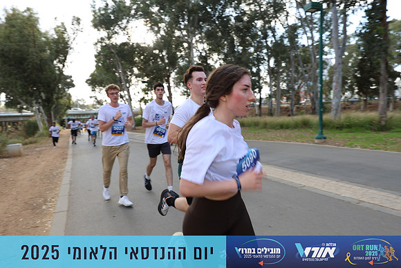 TF_OrtRun-25-0713