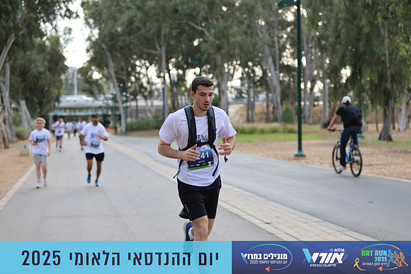 TF_OrtRun-25-0749