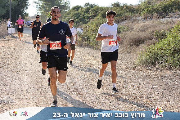 DH_kytir24-0347