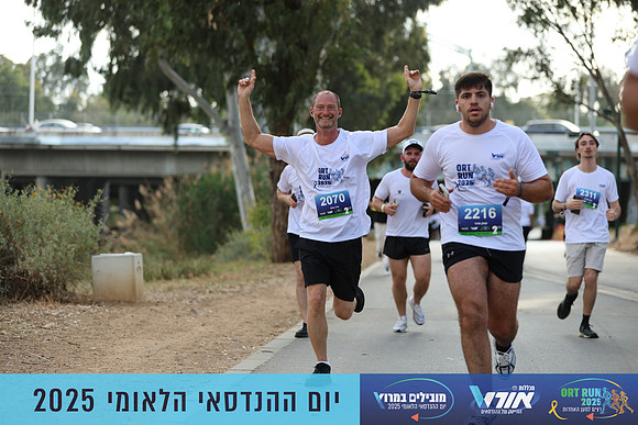 TF_OrtRun-25-0682