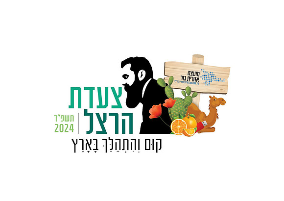 לוגו 24