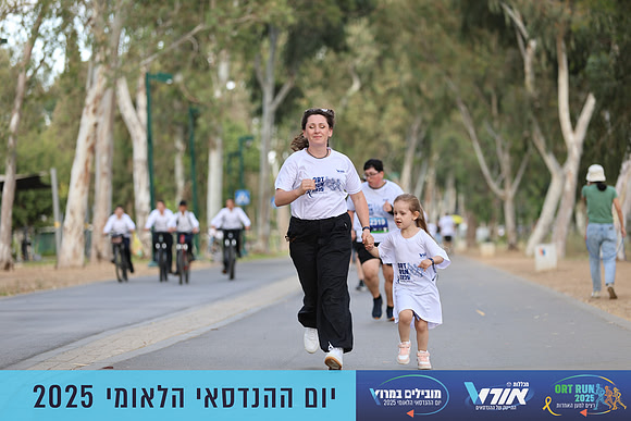 TF_OrtRun-25-0587