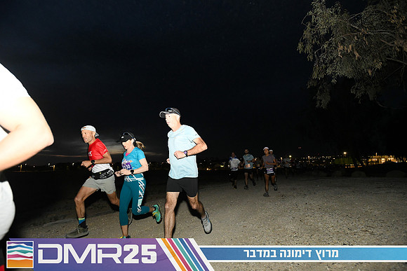 EY_DMR25-0072