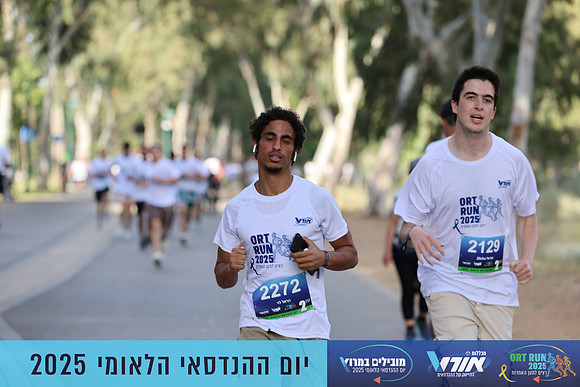 TF_OrtRun-25-0447